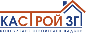 Начало